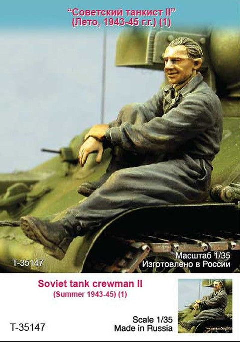 タンクモデル T-35147 1/35 ソビエト 戦車兵II 1943-45 夏