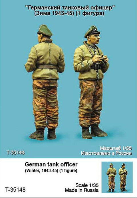 タンクモデル T-35148 1/35 ドイツ 戦車兵 将校 1943-1945 冬