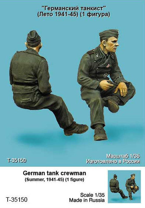 タンクモデル T-35150 1/35 ドイツ 戦車兵 1941-1945 夏