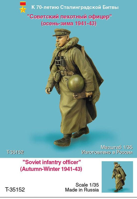 タンクモデル T-35152 1/35 ロシア歩兵将校 (秋 - 冬 1941-43)