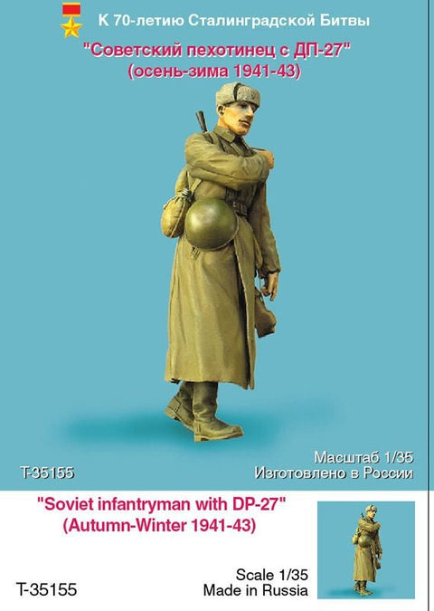 タンクモデル T-35155 1/35 ロシア歩兵 DP-27機銃 (秋 - 冬 1941-43)