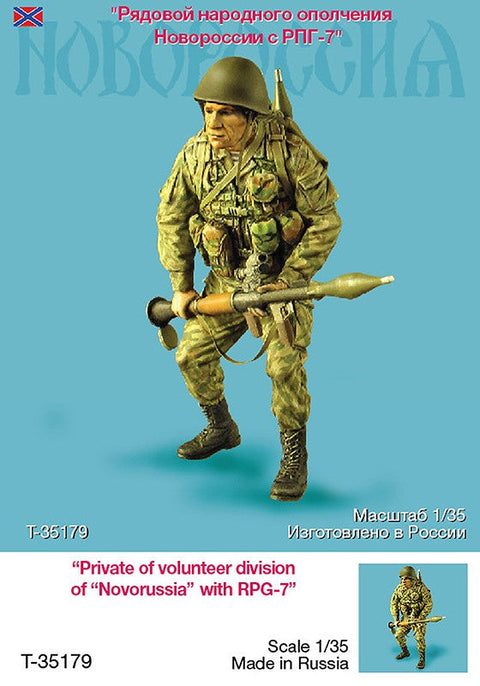 タンクモデル T-35179 1/35 現用ロシア ロシア義勇兵兵 RPG-7 ノヴォロシア