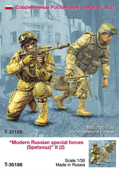 タンクモデル T-35188 1/35 現用ロシア スペシャルフォース II 2体