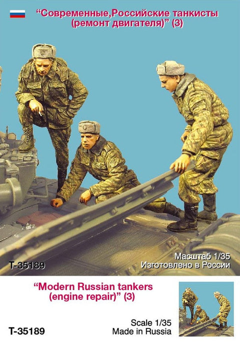 タンクモデル T-35189 1/35 現用ロシア 戦車兵 (エンジン修理) 3体
