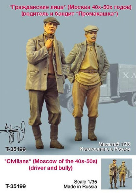タンクモデル T-35199 1/35 モスクワ 民間人 1940-50年代 (運転手とならず者) 2体