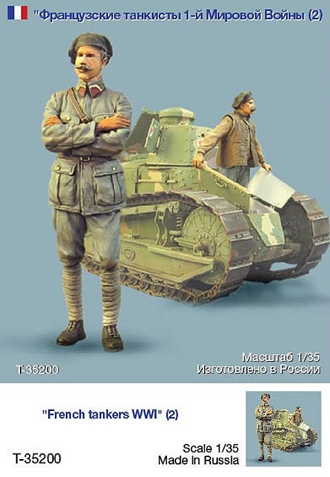 タンクモデル T-35200 1/35 WWIフランス 戦車兵 2体