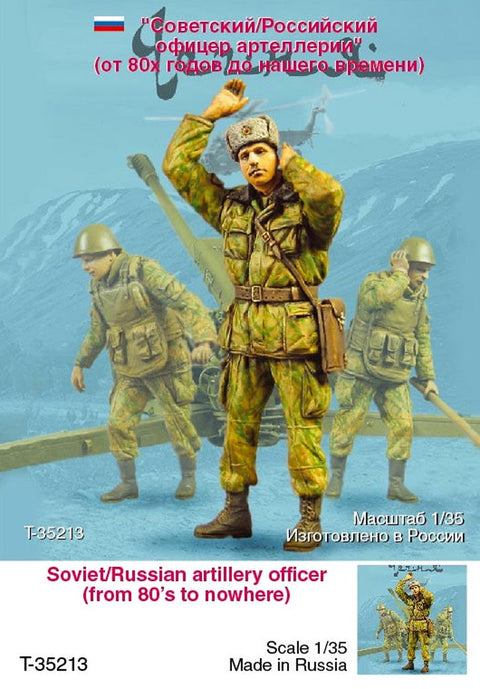 タンクモデル T-35213 1/35ソビエト/ロシア 砲兵将校1980年代以降