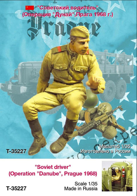 タンクモデル T-35227 1/35 ソビエト軍ドライバー(ドナウ作戦、プラハ1968年)