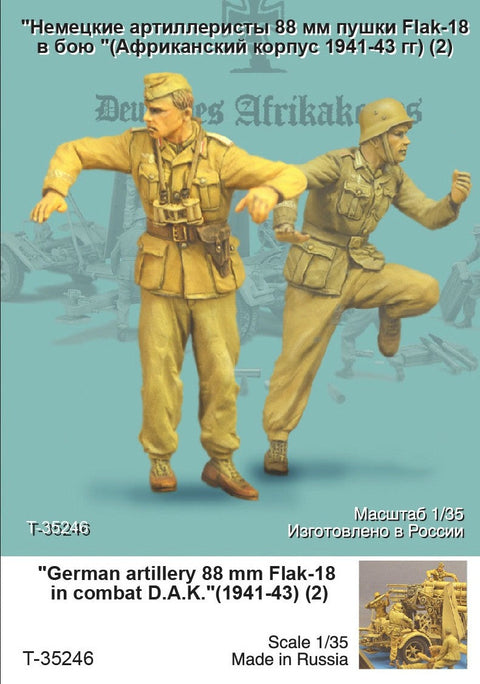 タンクモデル T-35246 1/35 ドイツアフリカ軍団の88mm高射砲の砲兵(1941-1943年)(2体/1セット)