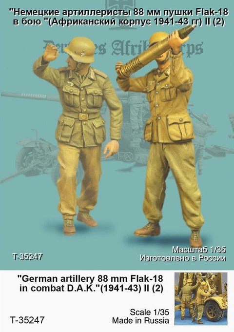 タンクモデル T-35247 1/35 ドイツアフリカ軍団の88mm高射砲の砲兵II(1941-1943年)(2体/1セット)