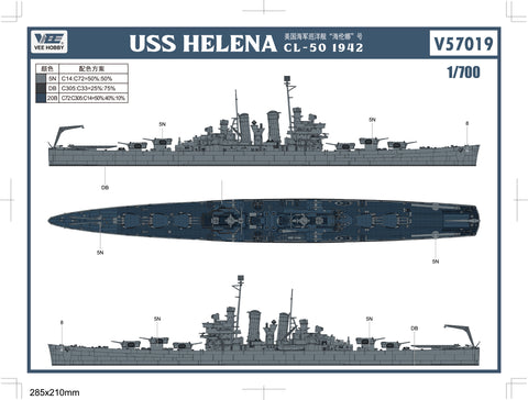 ヴィーホビー E57019 1/700 アメリカ海軍 セントルイス級軽巡洋艦 ヘレナ CL-50 1942 デラックス版 プラモデル