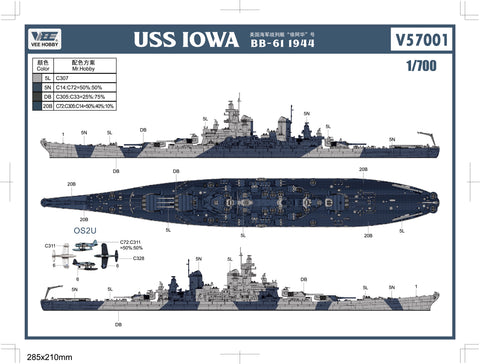 ヴィーホビー V57001 1/700 アメリカ海軍 戦艦 ローバー BB-61 通常版 プラモデル