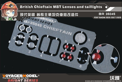 ボイジャーモデル BR35045 1/35 現用イギリス チーフテンMk.10 レンズ・尾灯セット(タコム2028用)