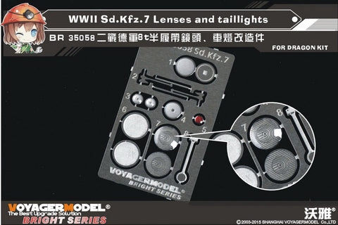 ボイジャーモデル BR35058 1/35 WWIIドイツ Sd.Kfz.7 ライトレンズ&テールライトセット(ドラゴン用)