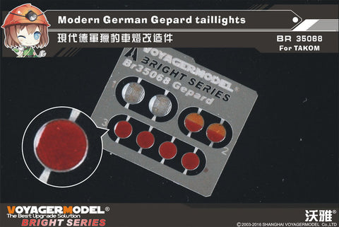 ボイジャーモデル BR35068 1/35 現用ドイツ ゲパルト対空戦車 レンズ・尾灯セット(タコム用)