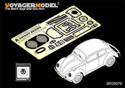 ボイジャーモデル BR35076 1/35 WWII ドイツ スタッフカー タイプ82E テールライト(RFM 5023用)