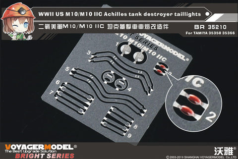 ボイジャーモデル BR35210 1/35 WWII アメリカ M10/M10 IIC アキリーズ駆逐戦車用テールライト (タミヤ 35350 35366用)
