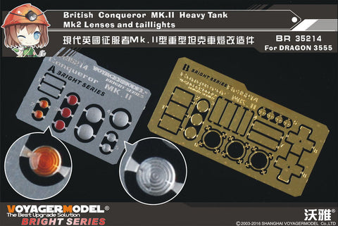 ボイジャーモデル BR35214 1/35 イギリス コンカラー 重戦車 レンズ・テールライト (ドラゴン 3555用)