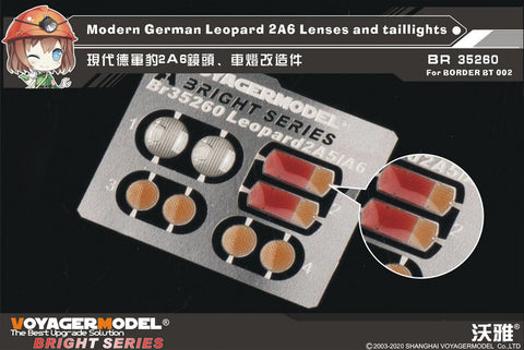 ボイジャーモデル BR35260 1/35 現用 ドイツ レオパルト 2A6 フロント&テールライトセット (ボーダー BT002用)