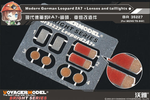 ボイジャーモデル Br35227 1/35 現用ドイツ レオパルド2A7 レンズ・テールライト(MENG TS-042用)