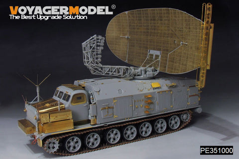 ボイジャーモデル PE351000 1/35 ロシア P-40/1S12 ロングトラック Sバンド捕捉レーダー アップグレードセット(トランぺッター09569用)