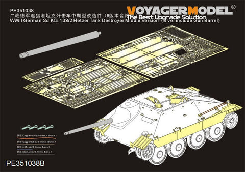 ボイジャーモデル PE351038B 1/35 WWII ドイツ陸軍 Sd.Kfz.138/2 ヘッツアー駆逐戦車 中期型(Ver.B ガンバレル付)(ドラゴン 6037 6066 9148用)