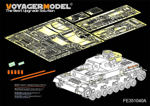 ボイジャーモデル PE351040A 1/35 WWII ドイツ陸軍 IV号戦車F1型 ベーシックセット (砲弾無し)( ボーダー BT-003用)