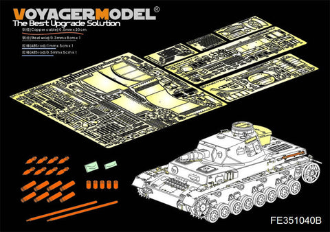 ボイジャーモデル PE351040B 1/35 WWII ドイツ陸軍 IV号戦車F1型 ベーシックセット (Ver.B 砲弾付)( ボーダー BT-003用)