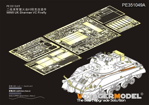 ボイジャーモデル PE351049A 1/35 WWII UK シャーマン VC ファイアフライ(ガンバレル無し) ( RFM 5038用)