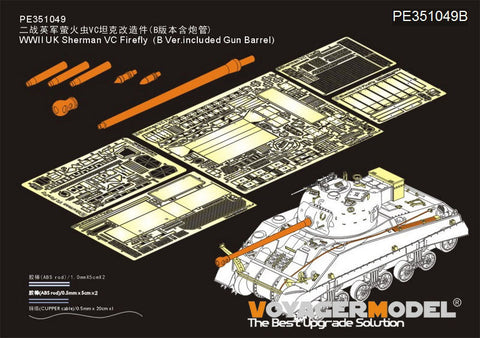 ボイジャーモデル PE351049B 1/35 WWII UK シャーマン VC ファイアフライ(Ver.B.ガンバレル付) ( RFM 5038用)