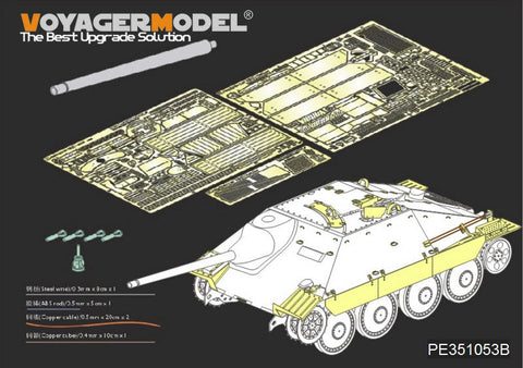 ボイジャーモデル PE351053B 1/35 WWII ドイツ陸軍 Sd.Kfz.138/2 ヘッツァー駆逐戦車 後期型(Ver.B ガンバレル付)(アカデミー 13230 13277用)