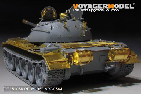 ボイジャーモデル PE351064A 1/35 人民解放軍 59式 主力戦車 ベーシックセット (砲身無し)( ミニアート 37026用)