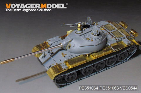 ボイジャーモデル PE351064B 1/35 人民解放軍 59式 主力戦車 ベーシックセット (Ver.B 砲身付)( ミニアート 37026用)