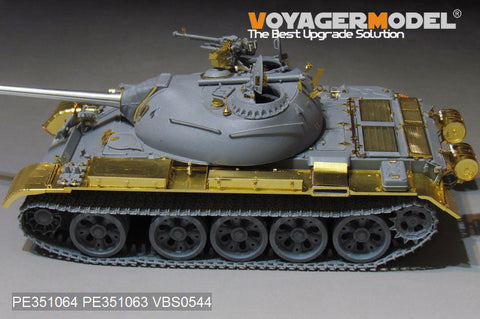 ボイジャーモデル PE351064B 1/35 人民解放軍 59式 主力戦車 ベーシックセット (Ver.B 砲身付)( ミニアート 37026用)