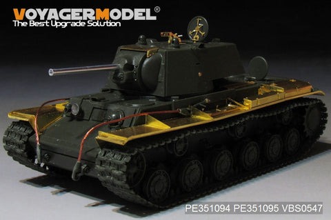 ボイジャーモデル PE351094B 1/35 WWII ロシア KV-1 Mod.1941 ベーシックセット(Ver.B ガンバレル付)(タミヤ 35372用)