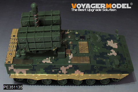 ボイジャーモデル PE351135 1/35 PLA.AFT-10 アップグレードセット (ジミモデル ZM35043用)