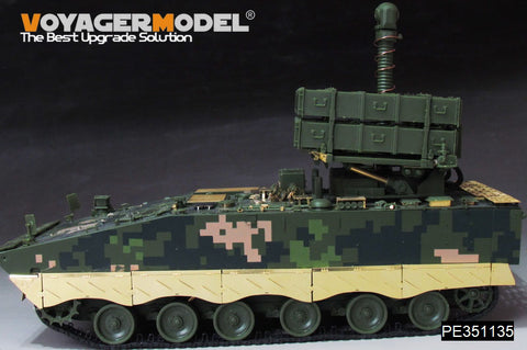 ボイジャーモデル PE351135 1/35 PLA.AFT-10 アップグレードセット (ジミモデル ZM35043用)
