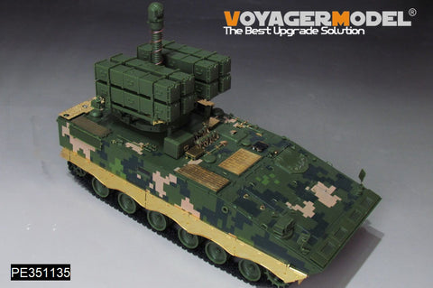 ボイジャーモデル PE351135 1/35 PLA.AFT-10 アップグレードセット (ジミモデル ZM35043用)