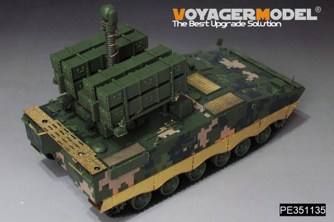 ボイジャーモデル PE351135 1/35 PLA.AFT-10 アップグレードセット (ジミモデル ZM35043用)