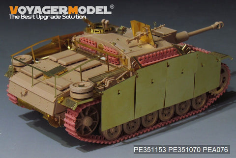 ボイジャーモデル PE351153 1/35 WWII ドイツ III号突撃砲 Ausf.G 初期型 ベーシックセット(タミヤ35197用)
