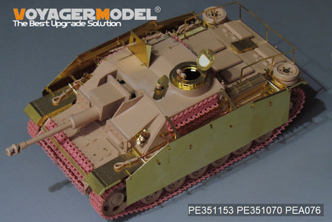 ボイジャーモデル PE351153 1/35 WWII ドイツ III号突撃砲 Ausf.G 初期型 ベーシックセット(タミヤ35197用)