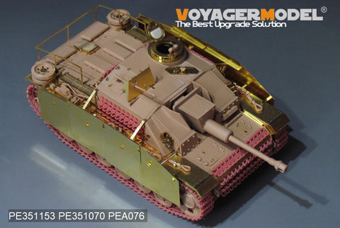 ボイジャーモデル PE351153 1/35 WWII ドイツ III号突撃砲 Ausf.G 初期型 ベーシックセット(タミヤ35197用)
