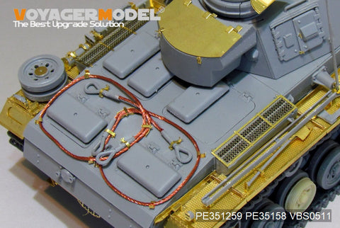ボイジャーモデル PE351259 1/35 WWIIドイツ III号戦車 J型用アップグレードセット ベーシック 2.0 (ドラゴン 6394用)