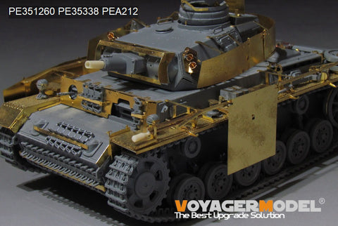 ボイジャーモデル PE351260 1/35 WWIIドイツ III号戦車 N型 後期型用 アップグレードセット ベーシック 2.0(ドラゴン 6474 / 6606用)