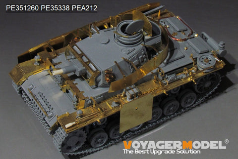 ボイジャーモデル PE351260 1/35 WWIIドイツ III号戦車 N型 後期型用 アップグレードセット ベーシック 2.0(ドラゴン 6474 / 6606用)