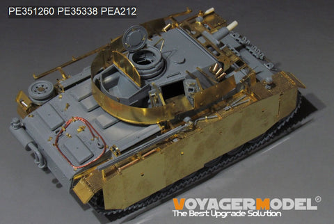 ボイジャーモデル PE351260 1/35 WWIIドイツ III号戦車 N型 後期型用 アップグレードセット ベーシック 2.0(ドラゴン 6474 / 6606用)