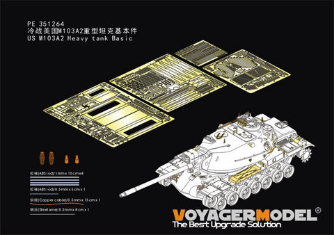 ボイジャーモデル PE351264 1/35 アメリカ M103A2 重戦車 基本セット(タコム2140用)