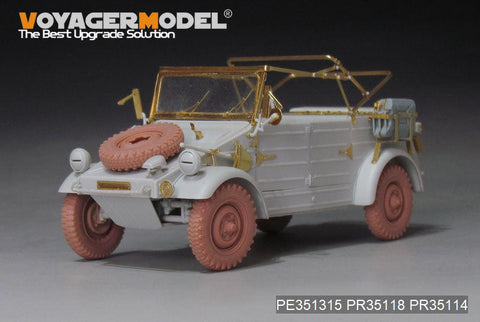 ボイジャーモデル PE351315 1/35 WWII キューベルワーゲン 82型 アップグレードセット(モンモデルVS-015用)