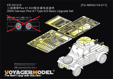 ボイジャーモデル PE351316A 1/35 WWII ドイツ Pkw.K1 Type 823 基本アップグレードセット(MENG VS-017)