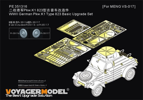 ボイジャーモデル PE351316B 1/35 WWII ドイツ Pkw.K1 Type 823 基本アップグレードセット ホイール付き(MENG VS-017)